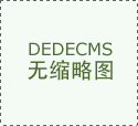 3.未按照合同商定供给平安防备工做